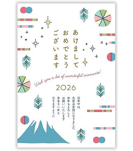 【私製年賀はがき 20枚】2024年 伊東屋オリジナル　20枚セット 私製年賀はがき 20枚】2024年 伊東屋オリジナル 20枚セット 私製年賀はがき